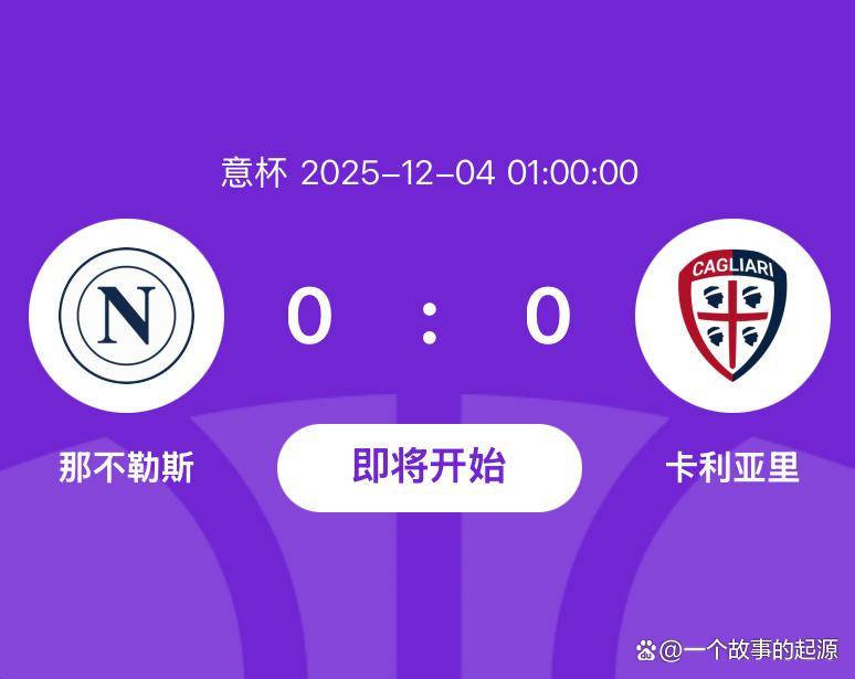 包含集结日意大利杯传出新动向，山东男篮手感冰凉，管理层表态：底气十足，身体对抗强度拉满的词条